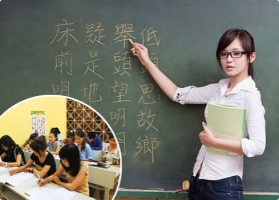 Gia sư luyện thi tiếng Trung HSK tại Nha Trang